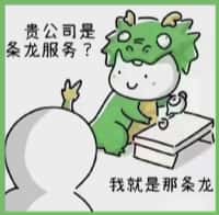 柘荣县聚财烟酒回收店