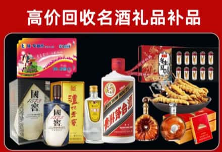 柘荣县回收80年茅台公司在哪？
