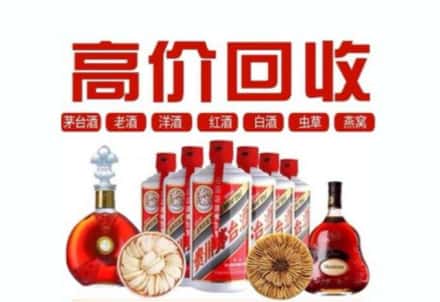 柘荣县虫草回收店